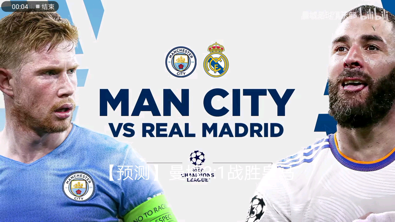 险些帮助球 险些帮助球